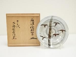 十三代　中里太郎衛門窯造　唐津絵竹刷毛目皿（共箱）